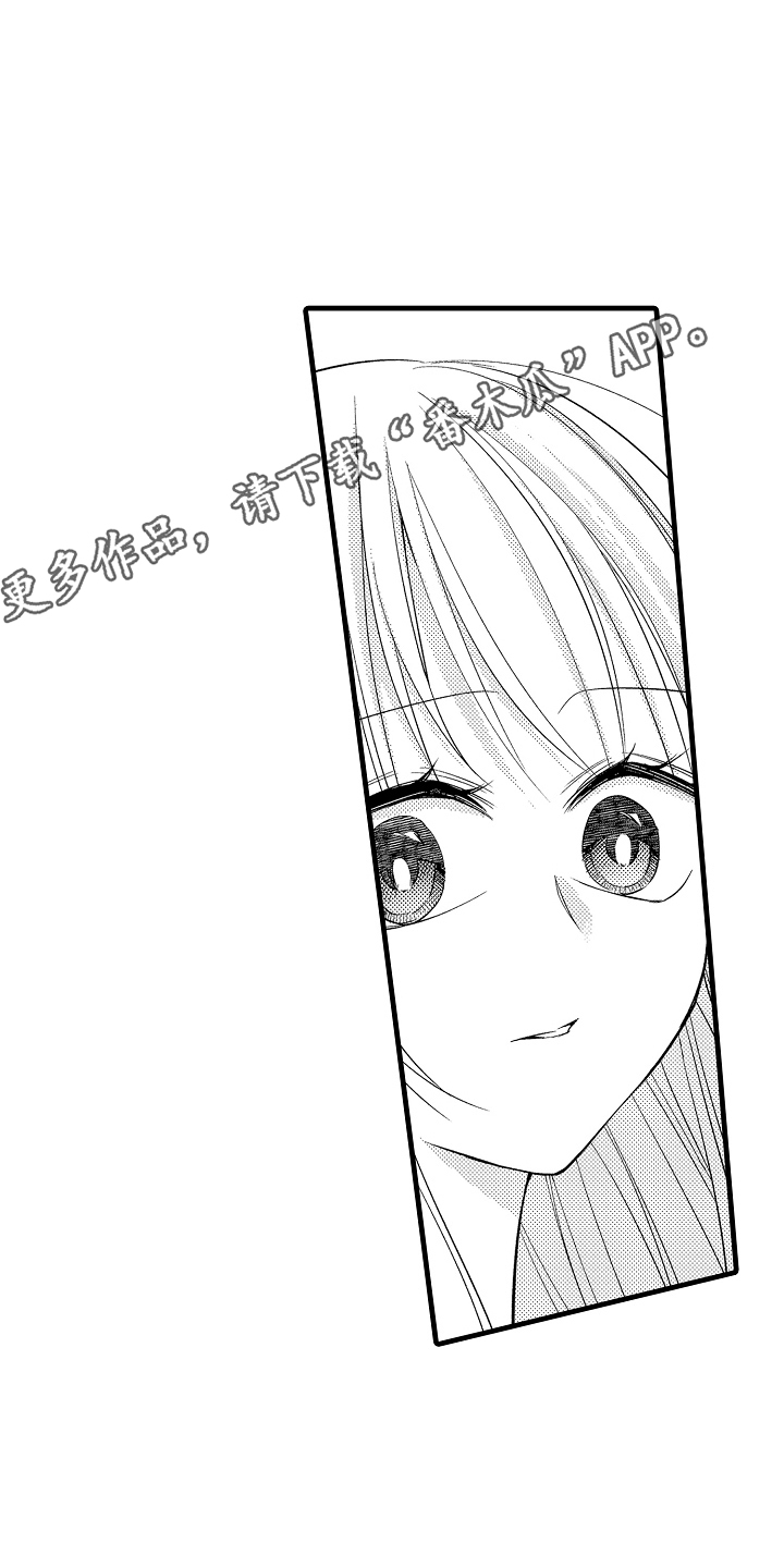 异样的体质漫画,第18话2图