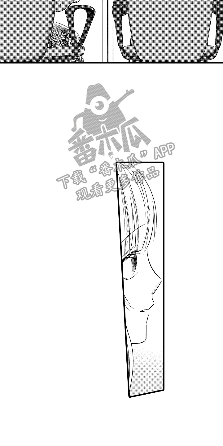 异样的体质漫画,第3话2图