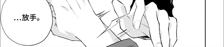 午夜教导漫画,第12话2图