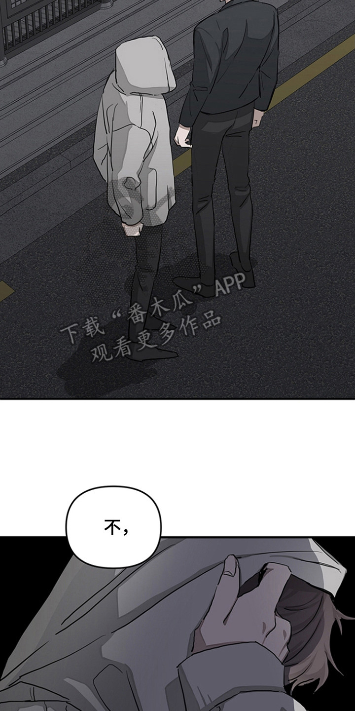 双向替代漫画漫画,第16话2图