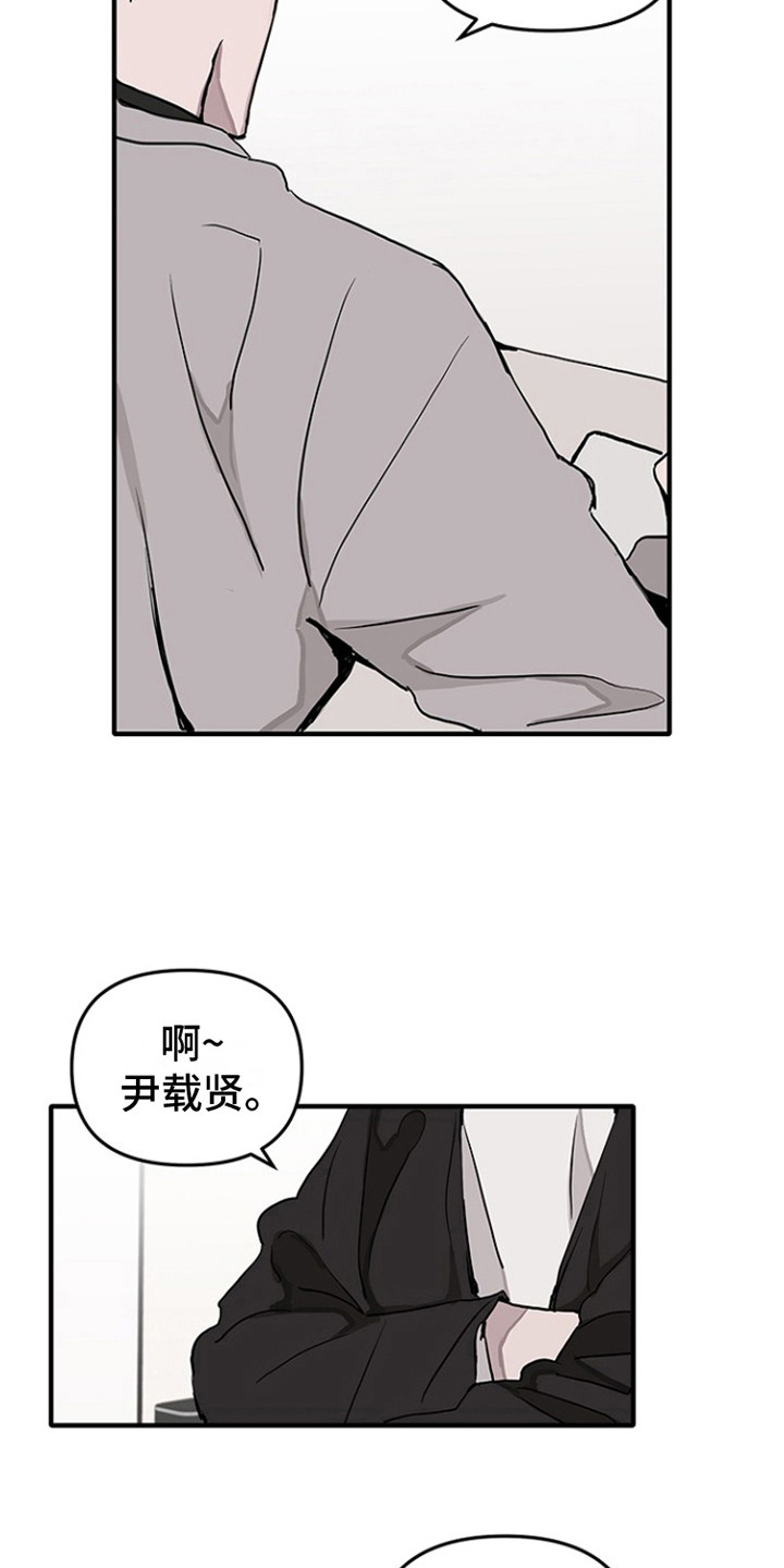 双向替代漫画免费阅读漫画,第3话1图