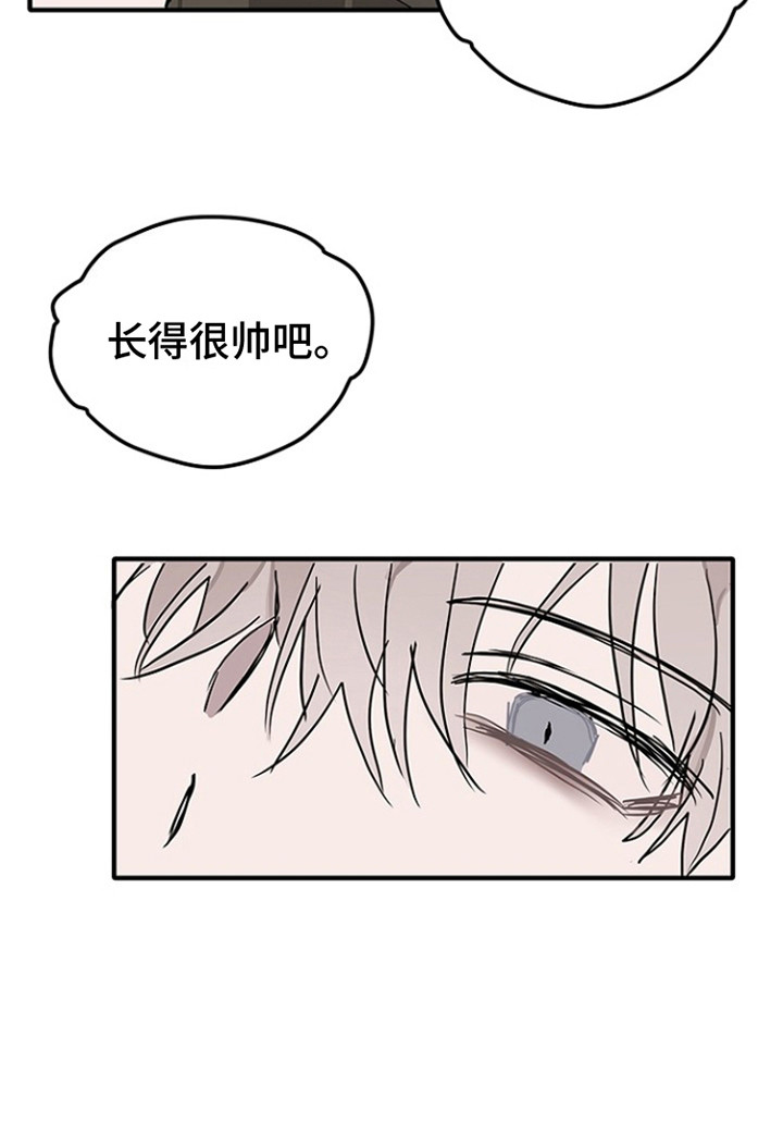 双向替代漫画免费阅读漫画,第3话2图