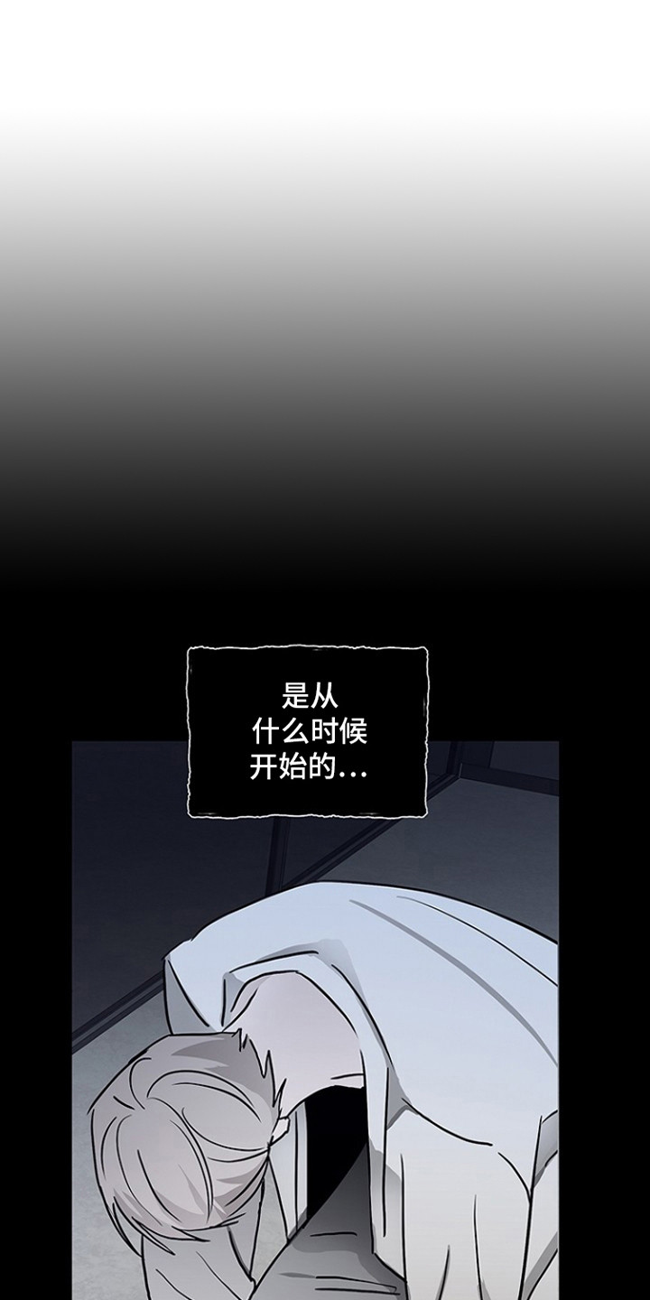 双向停车位中间过道最少留多宽漫画,第1话1图