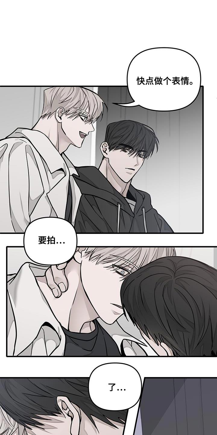 双向替代漫画漫画,第23话2图