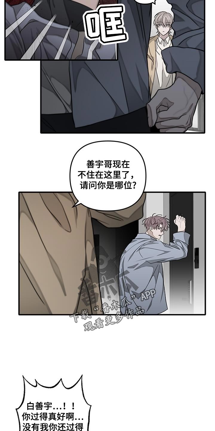 双向调节是什么意思漫画,第34话1图