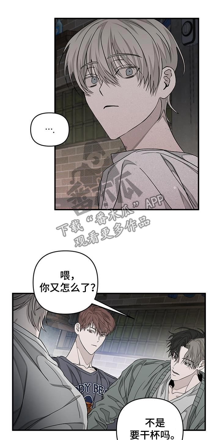 双向八车道高速漫画,第40话2图