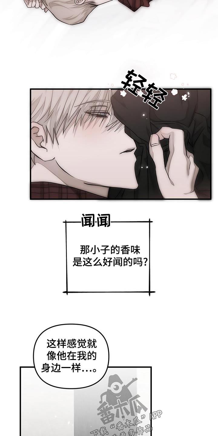 双向八车道高速漫画,第37话2图