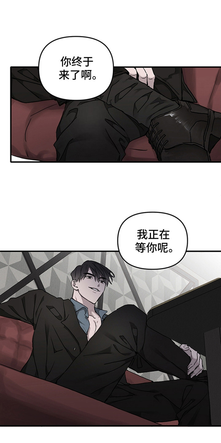 双向调节血脑屏障对脑循环的作用漫画,第11话1图