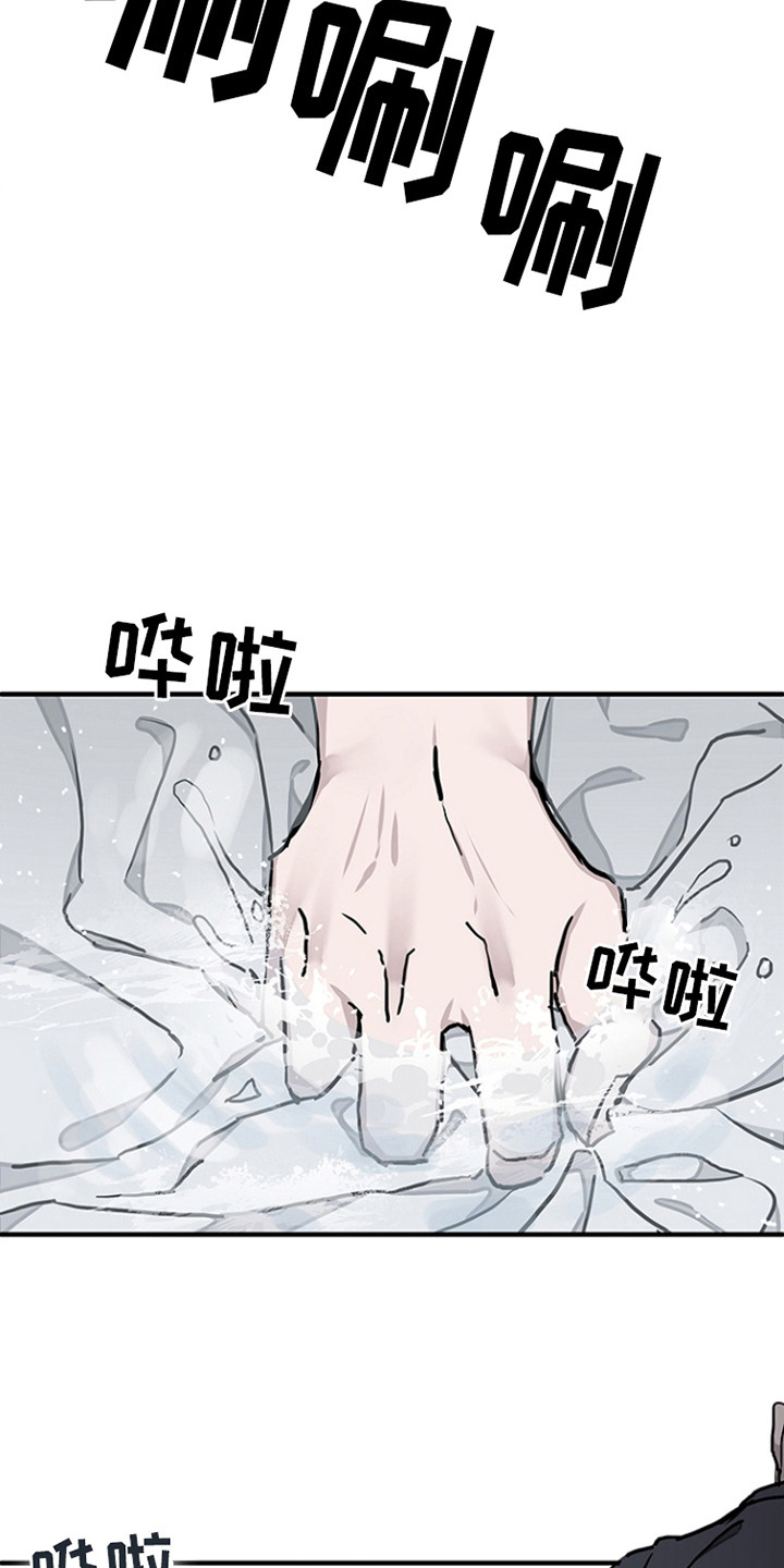 双向停车场出入口宽度漫画,第9话2图