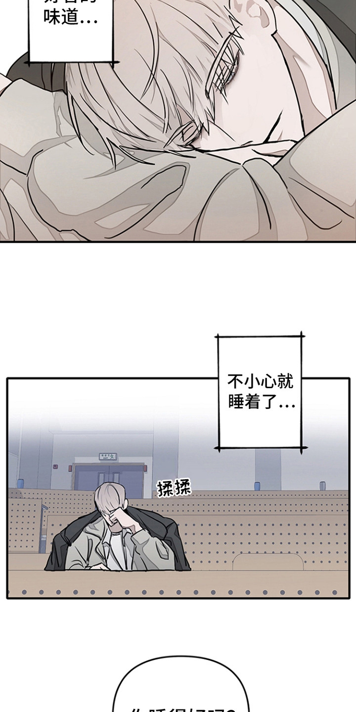 双向调节血压的中药漫画,第17话2图