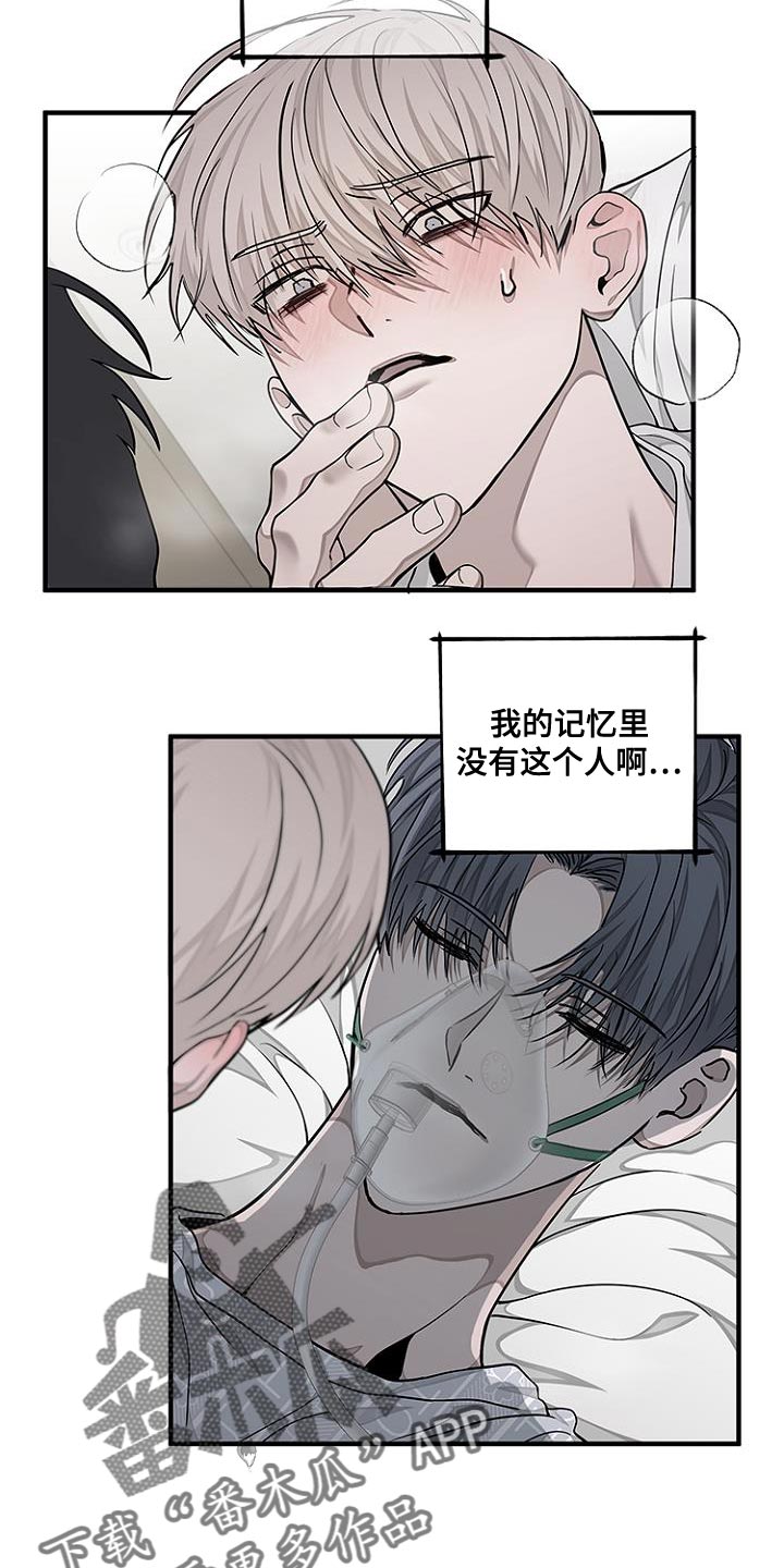 双向条形图漫画,第35话2图