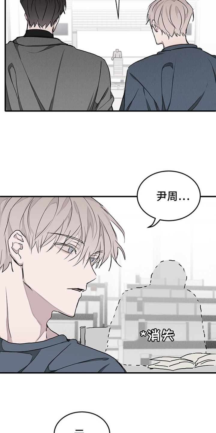 双向替代漫画免费观看全集漫画,第7话2图