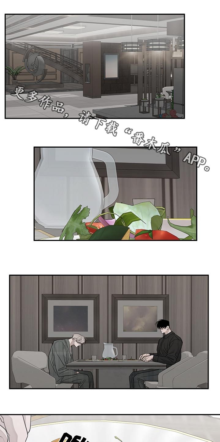 双向条形图如何制作漫画,第49话1图