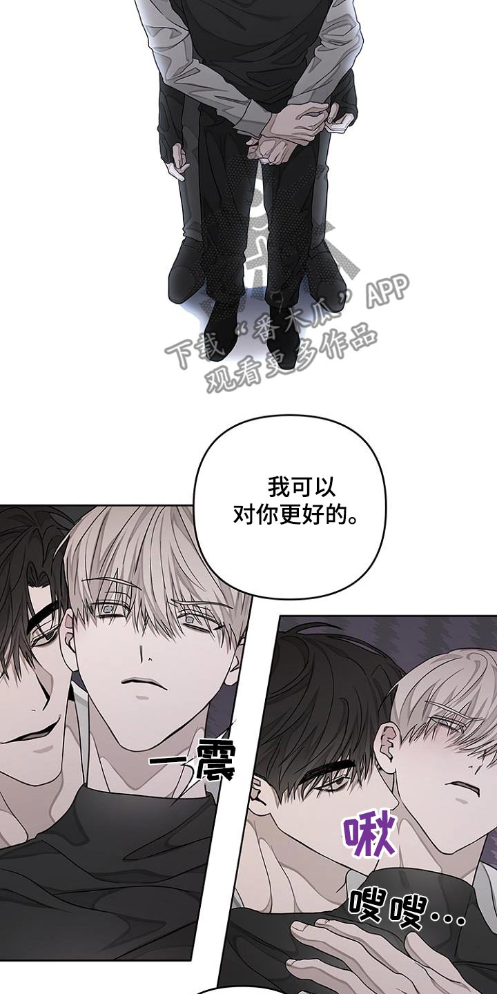 双向替代漫画免费阅读漫画,第41话1图