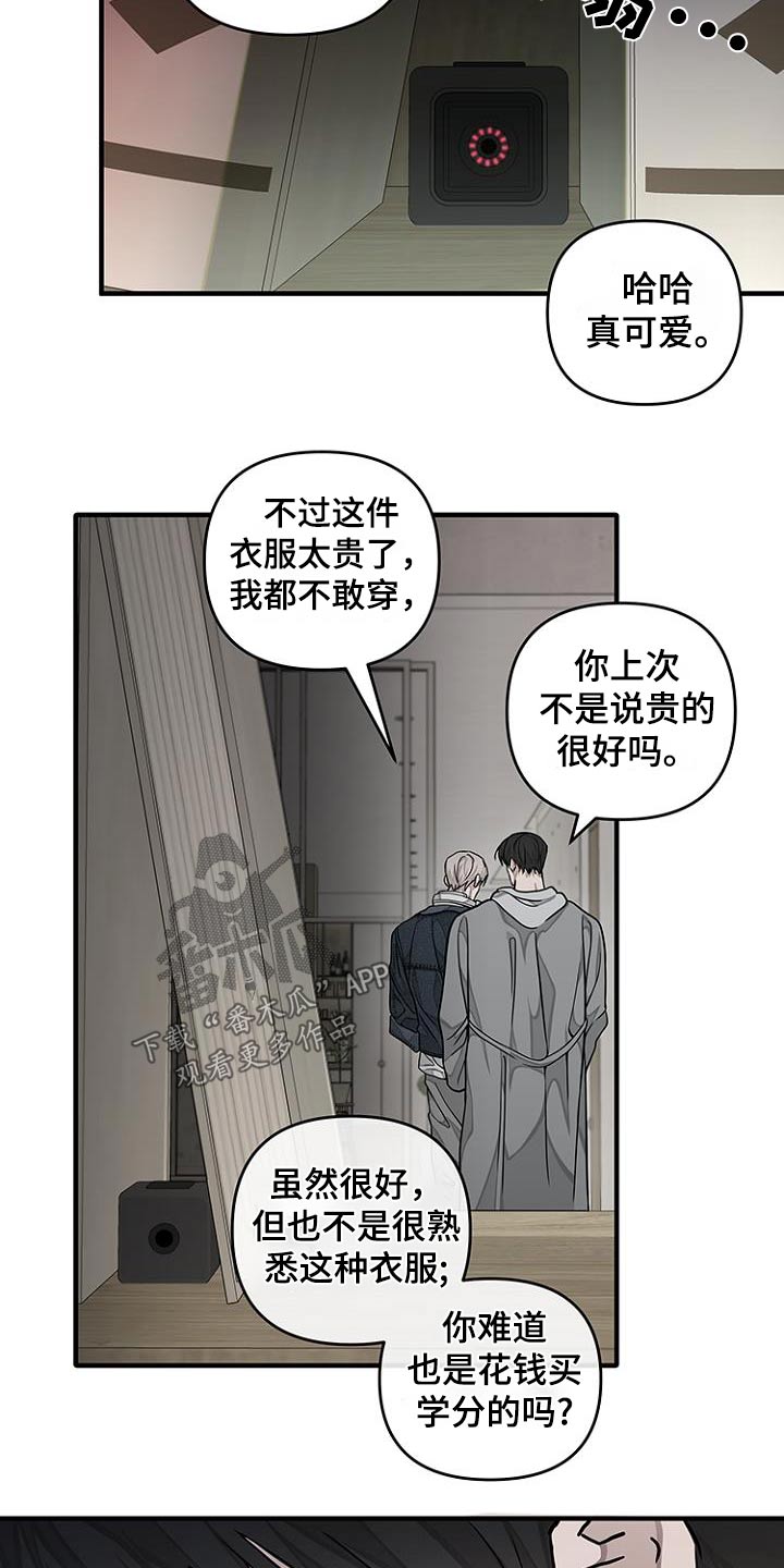 双向条形图如何制作漫画,第36话1图