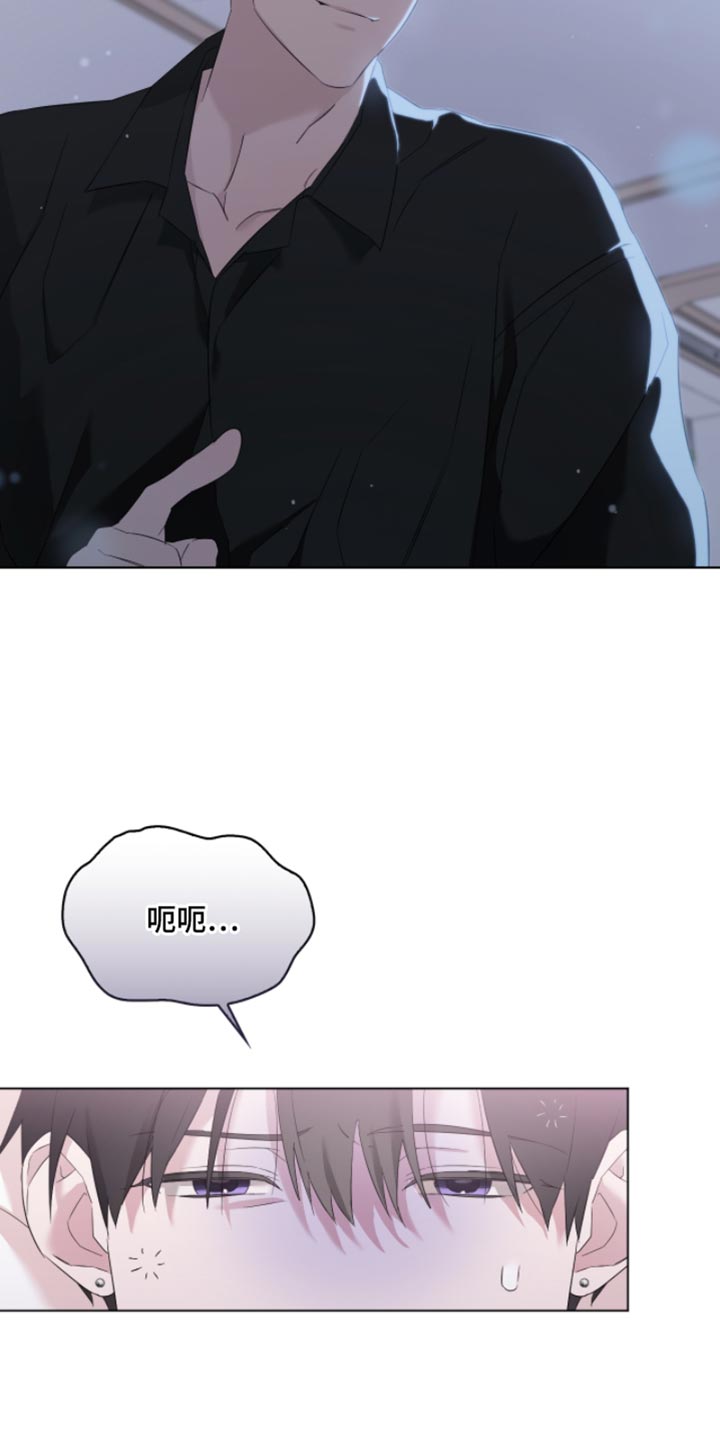 是我太可爱吗漫画,第24话2图