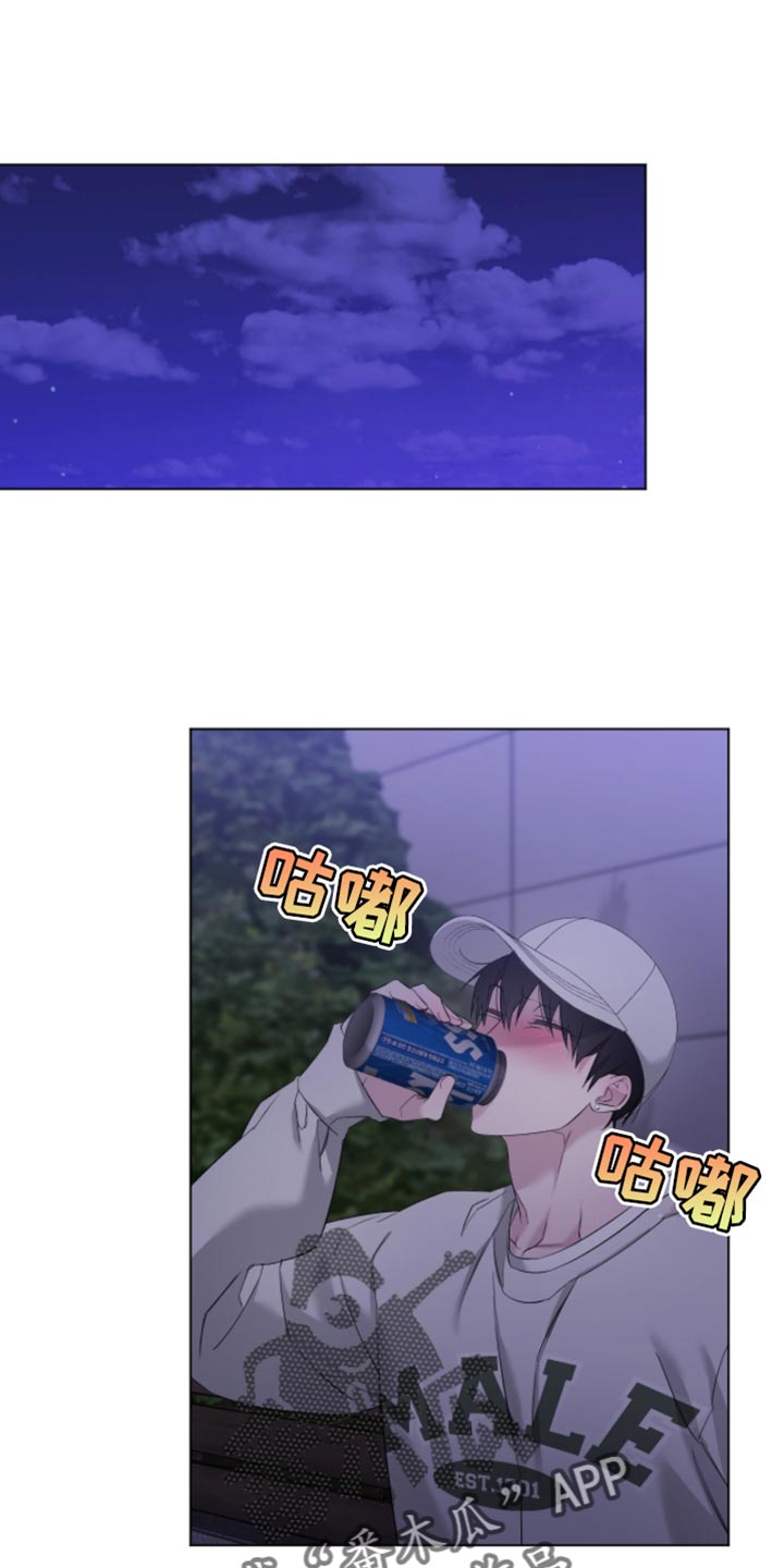 是我太可爱吗漫画,第23话1图