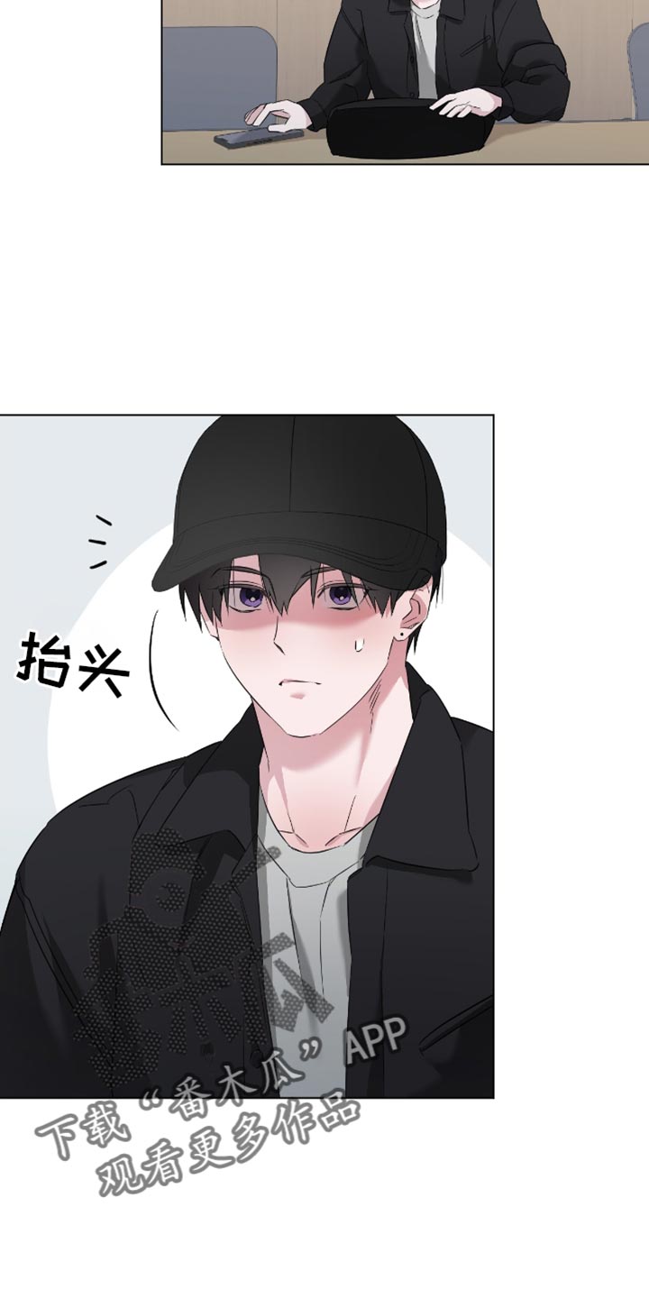 是我太可爱吗漫画,第31话2图