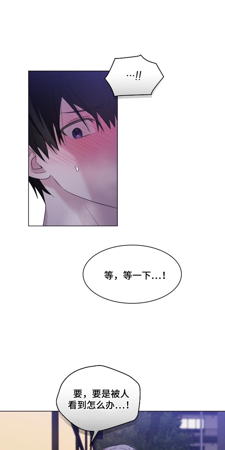 是我太可爱吗漫画,第37话1图