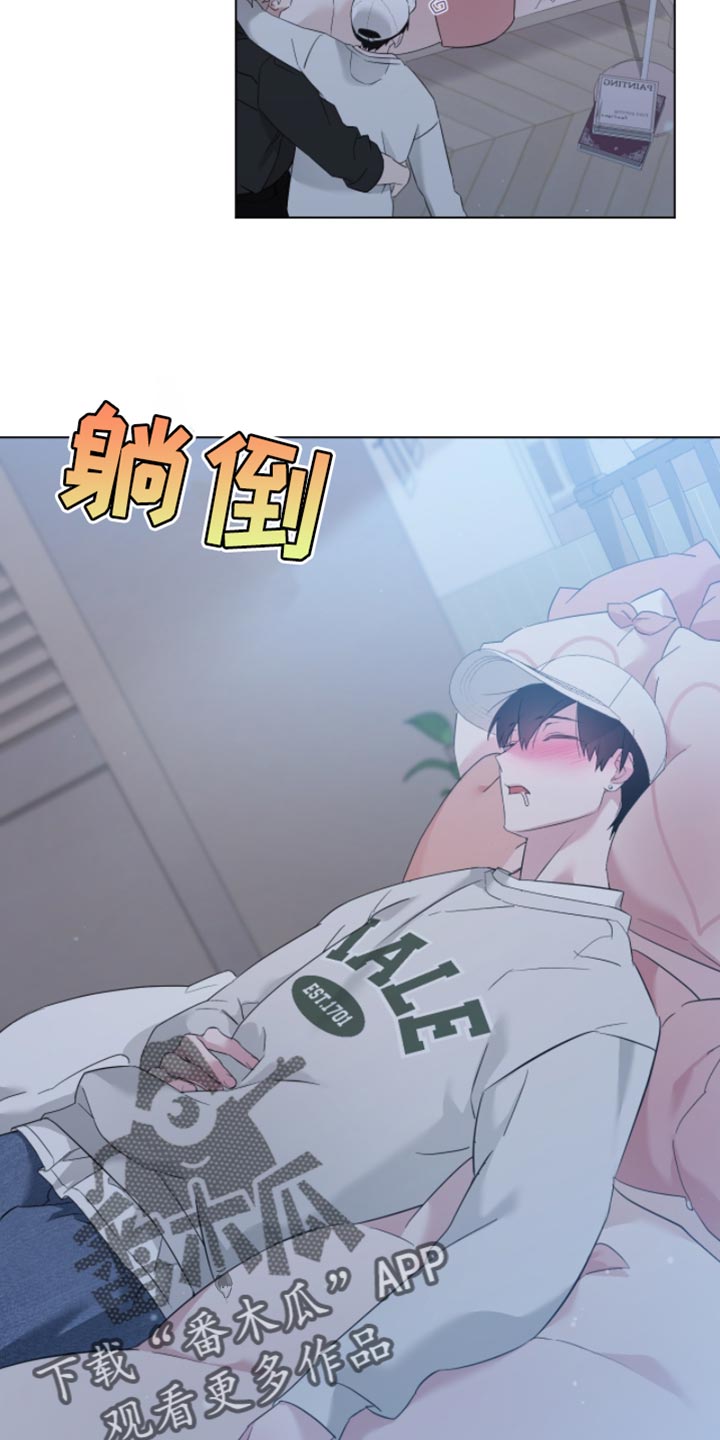 是我太可爱吗漫画,第24话2图