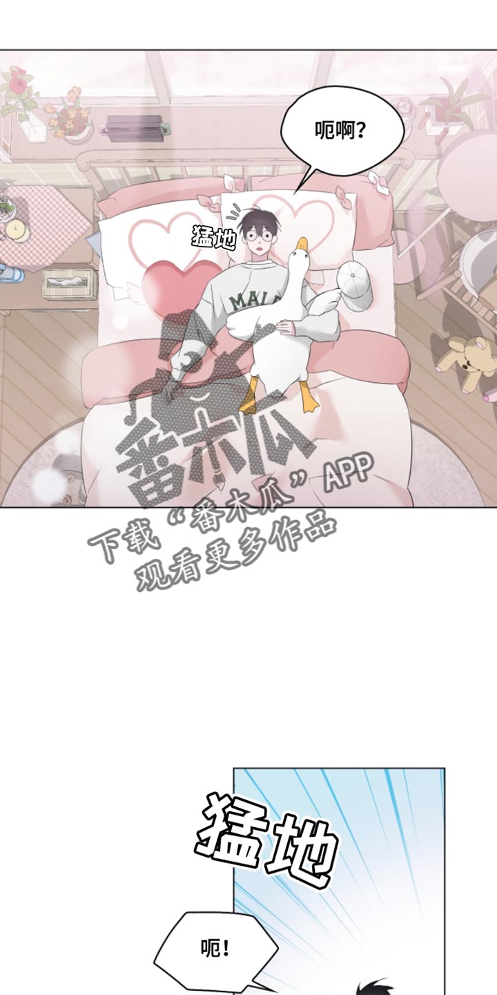 是我太可爱吗漫画,第24话1图