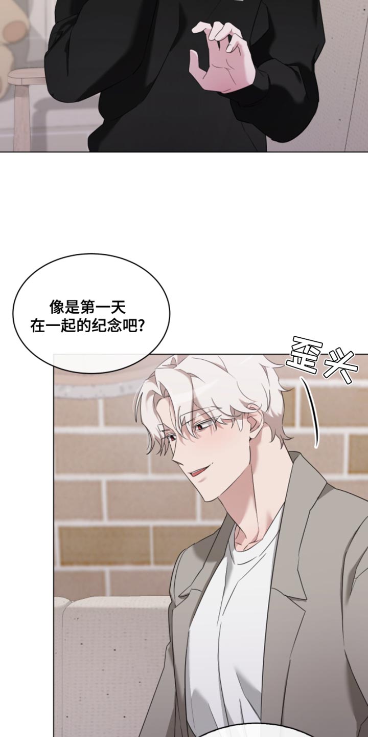 是我太可爱吗漫画,第28话1图