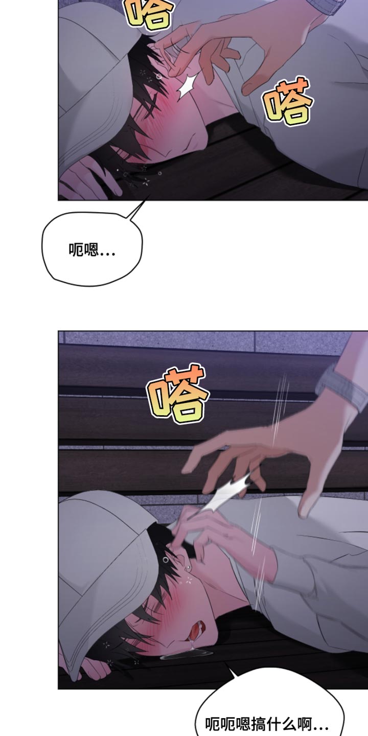 是我太可爱吗漫画,第23话1图