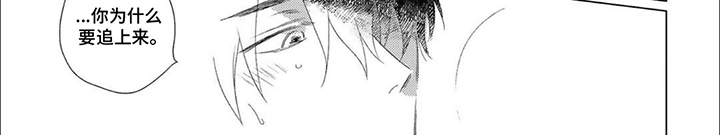 是我的青梅竹马漫画,第12话2图