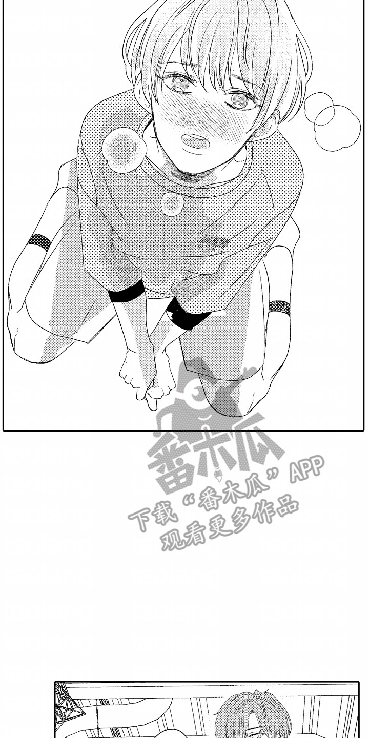 你的软弱充满谎言漫画,第19话2图