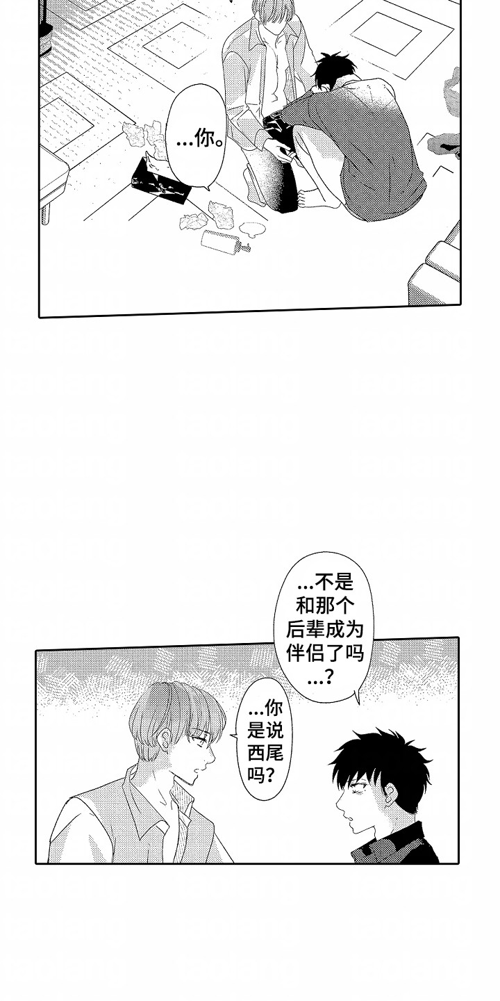 你的软弱充满谎言漫画,第25话1图