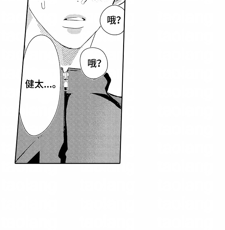 你的软弱充满谎言漫画,第21话1图