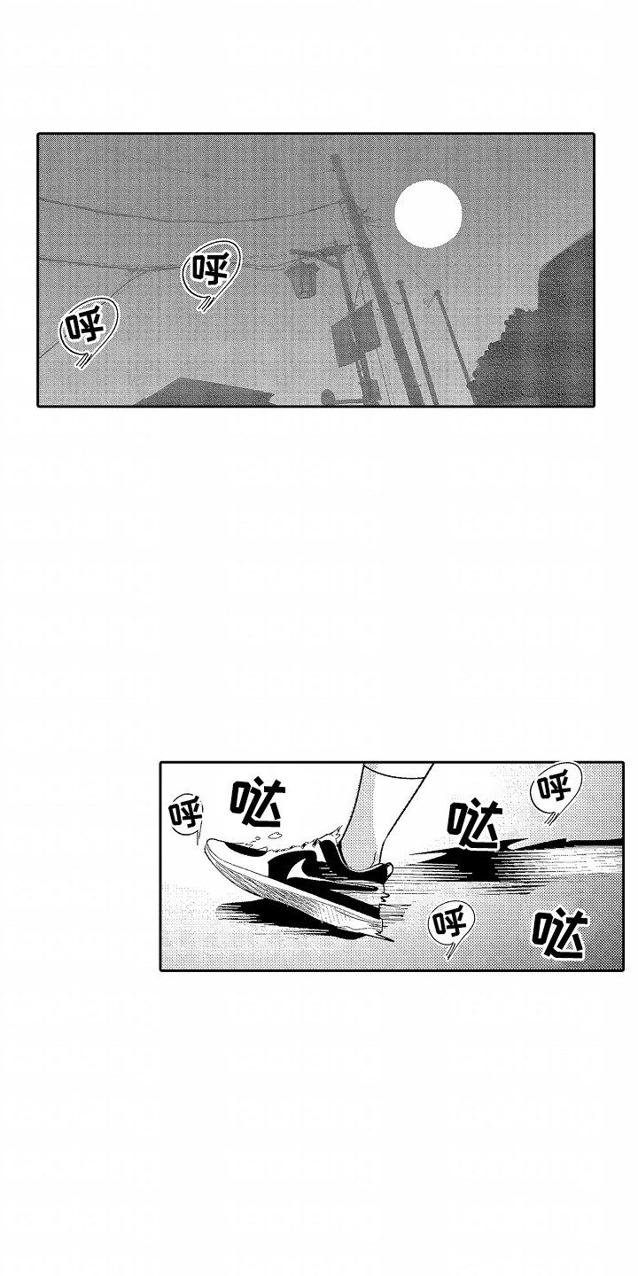 你的软弱充满谎言漫画,第21话1图