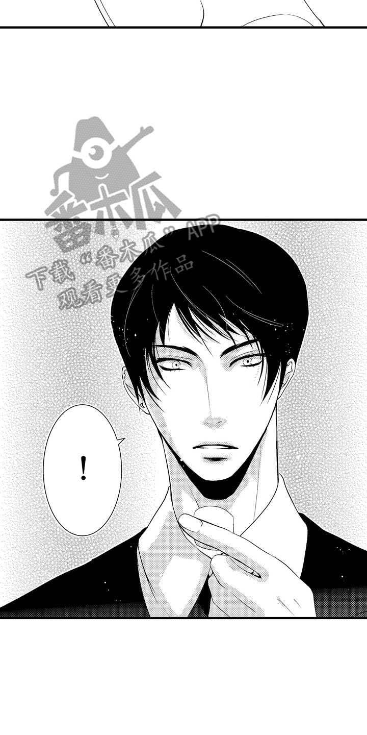 美酒与爱情的寓意漫画,第16话2图