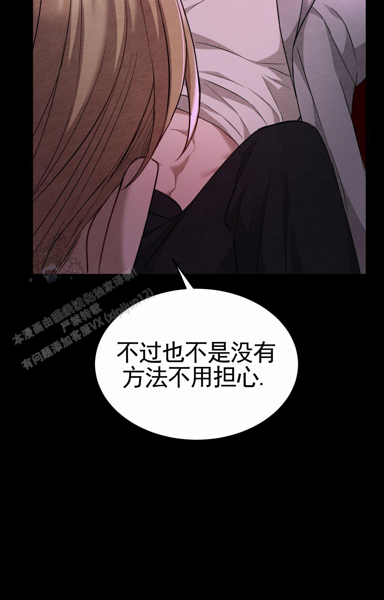 赌场狂潮漫画,第5话1图