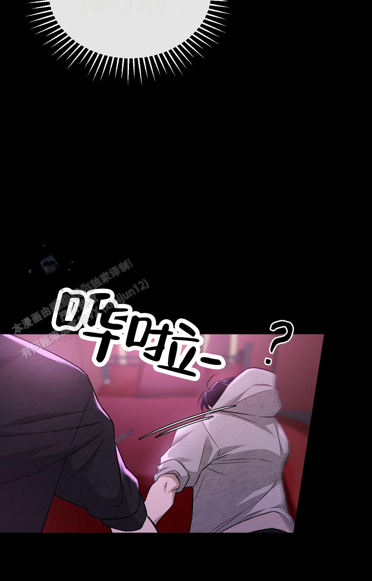 赌场狂潮漫画,第4话1图