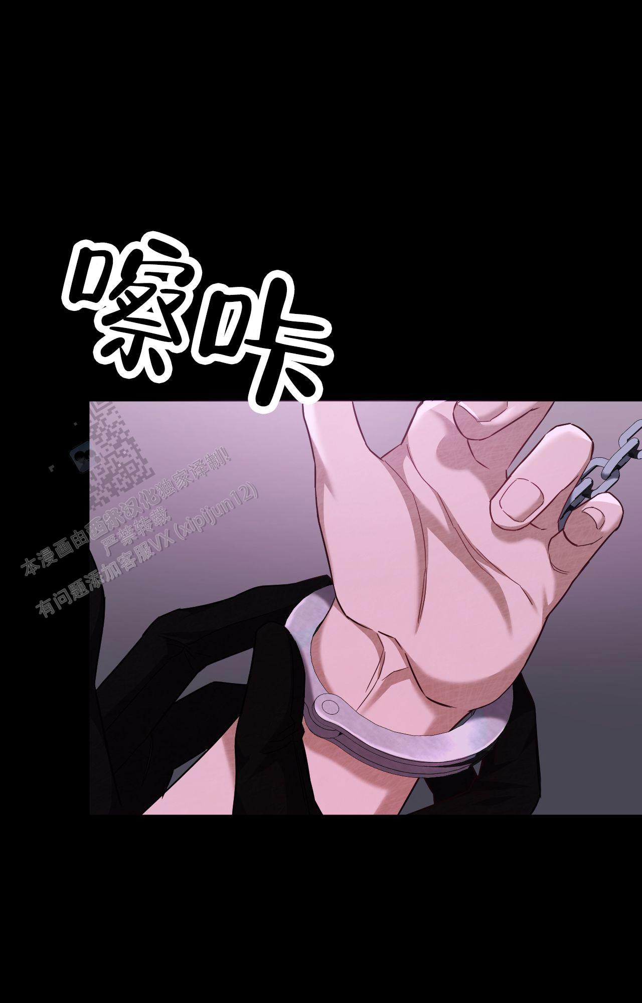 赌场狂潮漫画,第4话1图