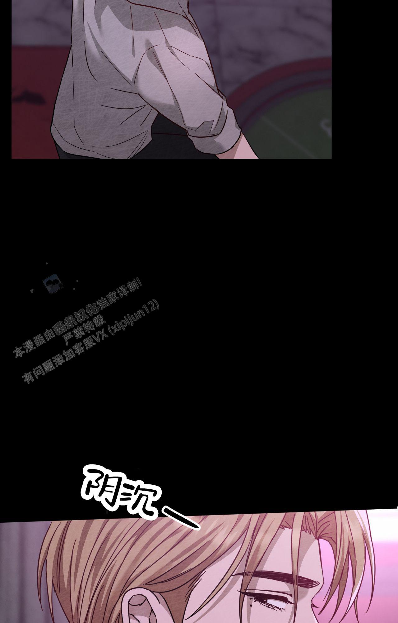 赌场狂潮漫画,第4话2图