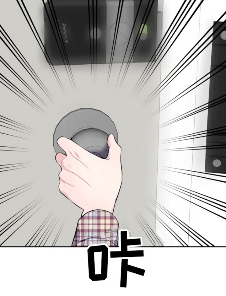 触碰你的内心漫画,第10话1图