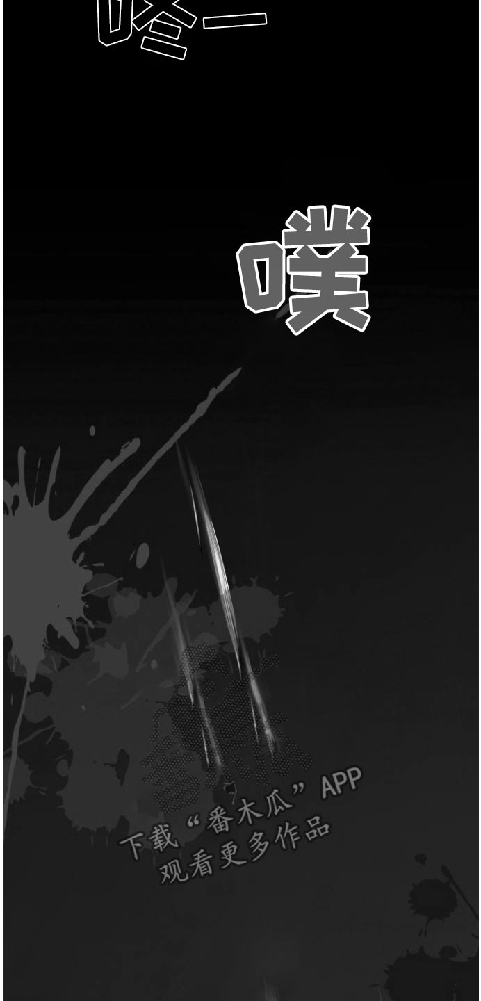 触碰你的内心深处在线观看漫画,第65话2图