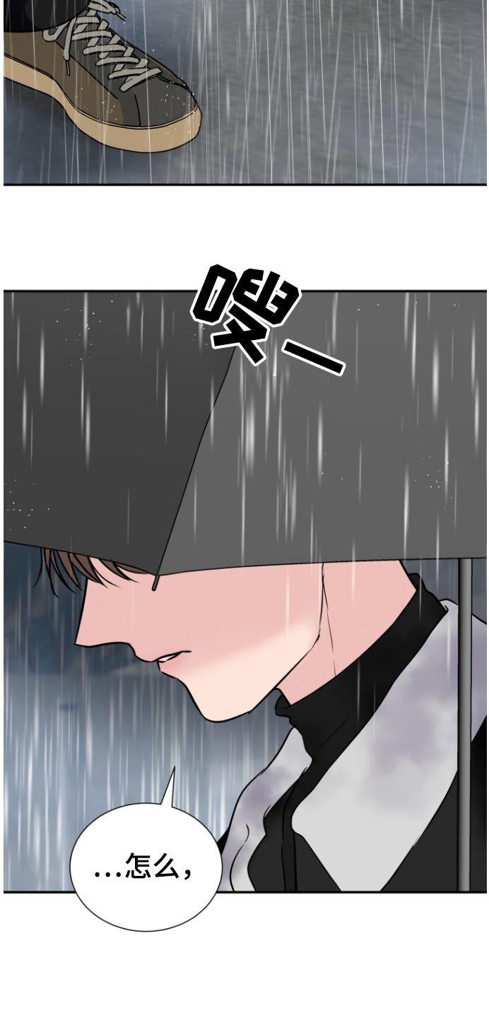 触碰你的黑夜在线观看漫画,第58话1图