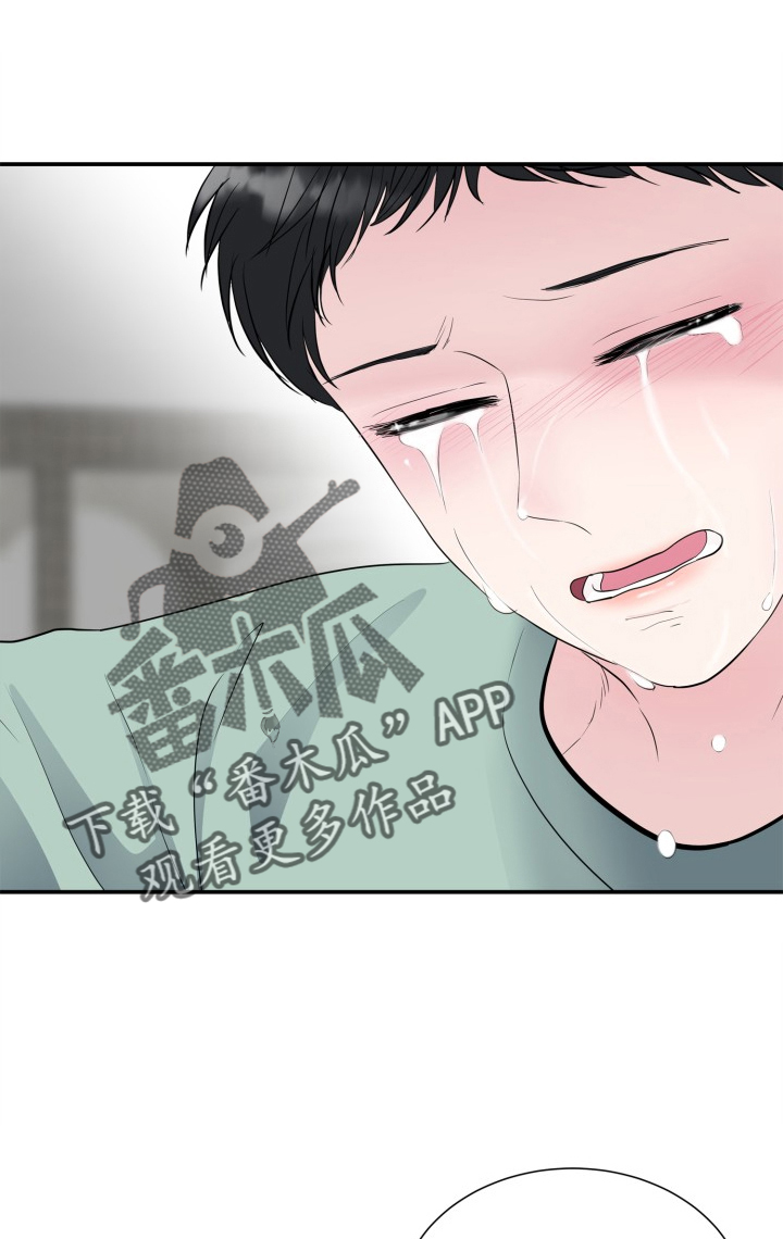 触碰你的内心歌词漫画,第29话2图