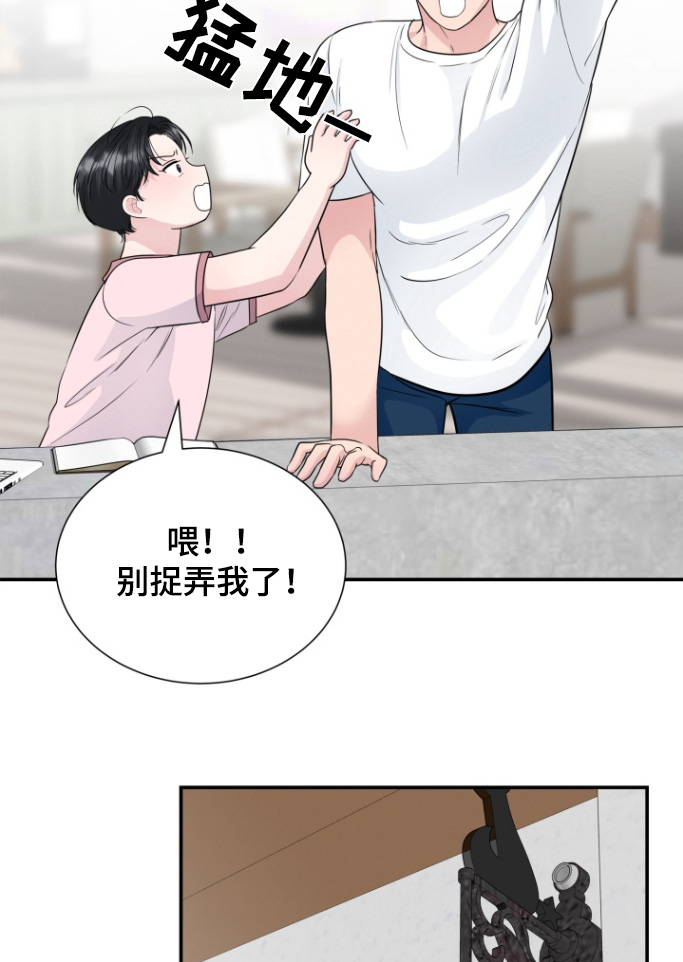 触碰你的黑夜实体书在哪买漫画,第74话2图