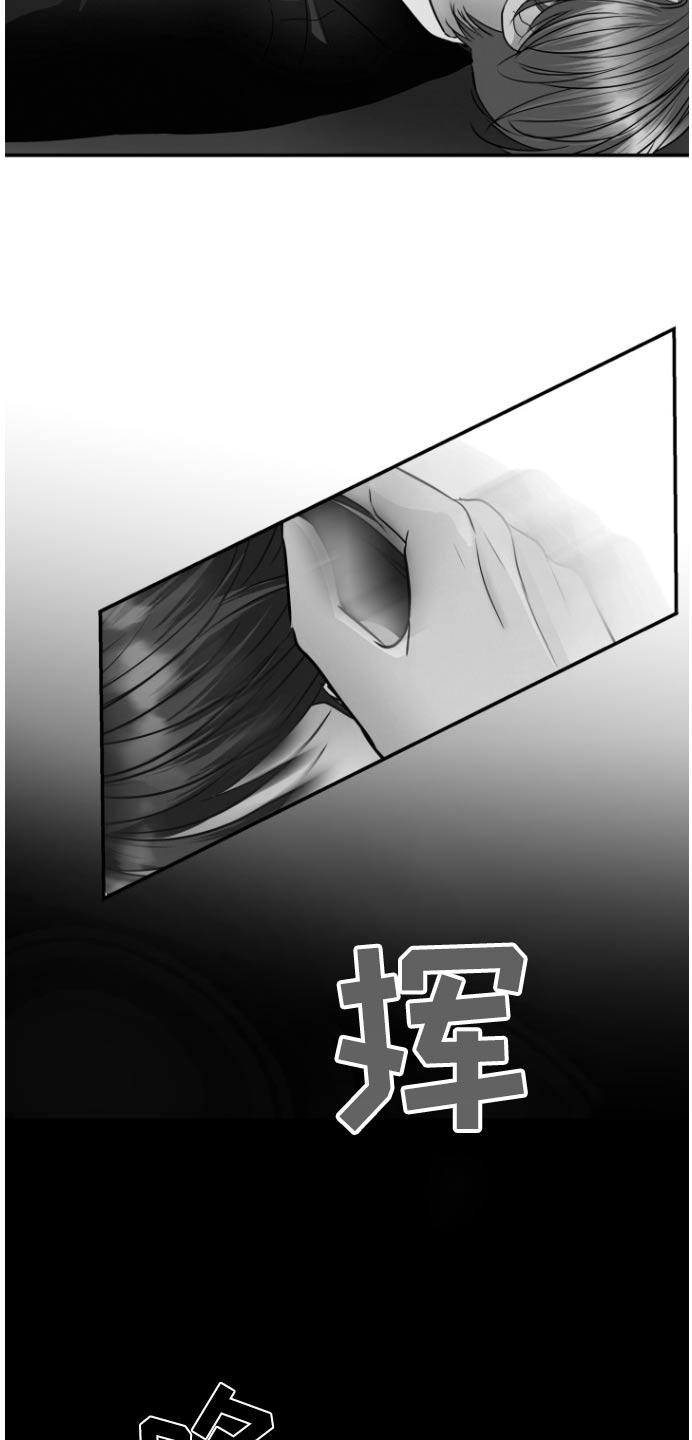 触碰你的内心深处在线观看漫画,第65话1图