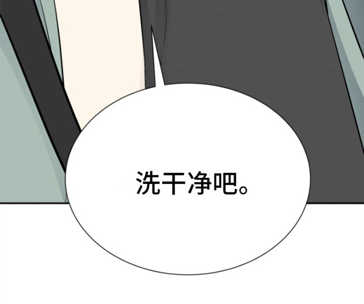 触碰你的内心吗动漫在线观看漫画,第17话2图