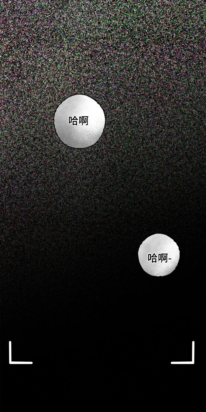 触碰你的黑夜漫画在哪里看漫画,第37话1图