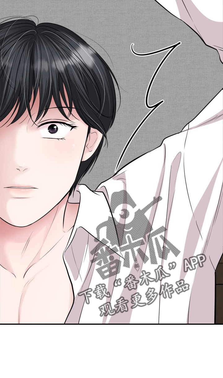 触碰你的内心漫画,第28话2图