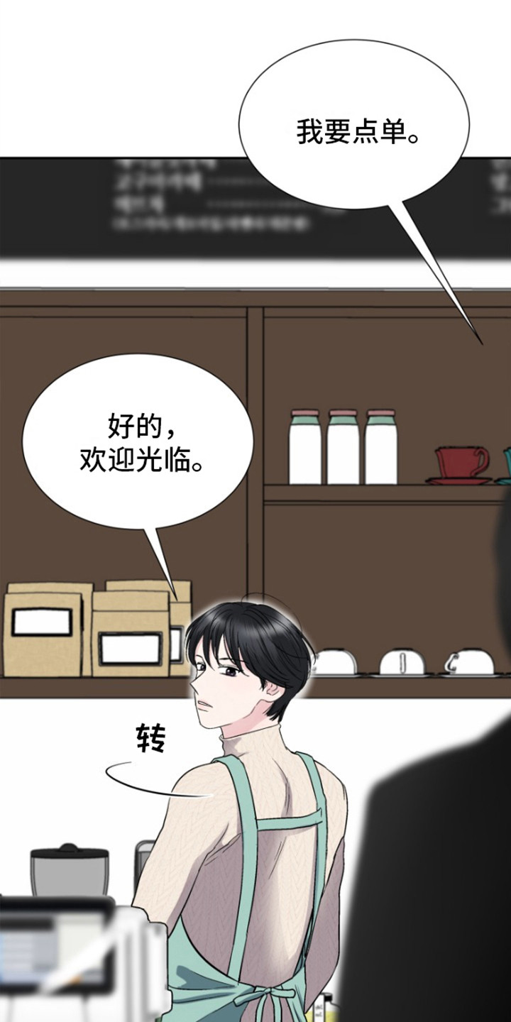 触碰你的耳朵英语怎么说漫画,第4话2图