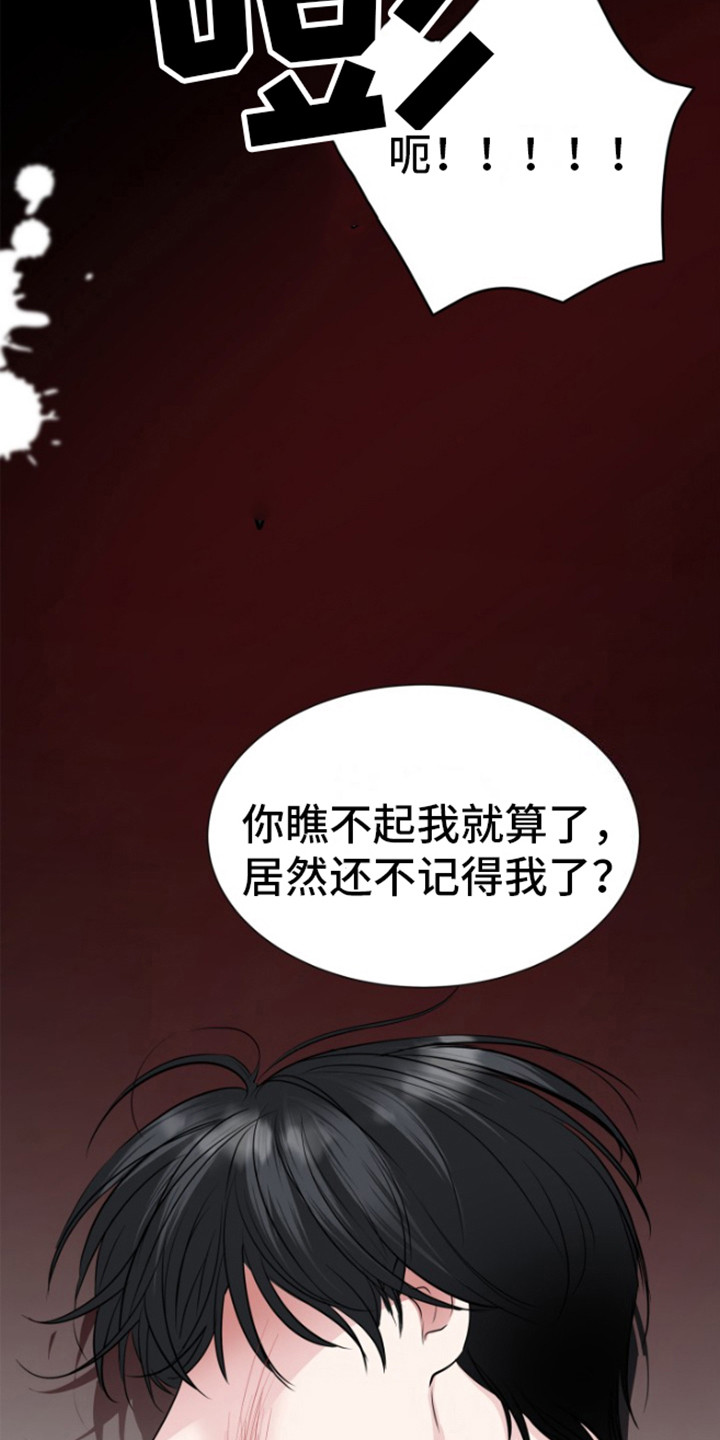 触碰你指尖的温柔漫画,第10话2图