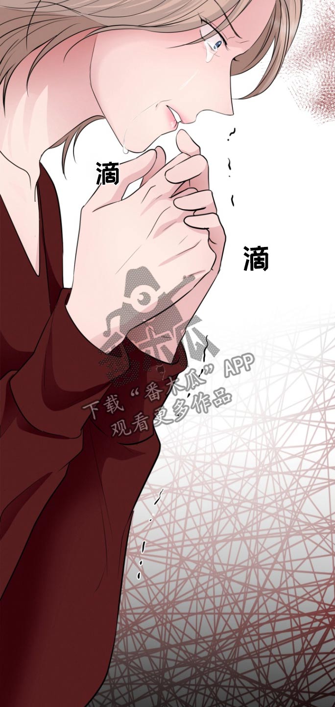 触碰你的内心漫画在哪看漫画,第49话2图