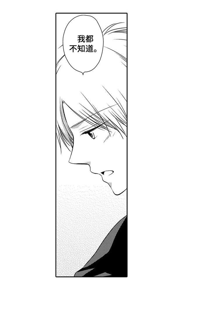 方言老马是啥意思漫画,第6话1图